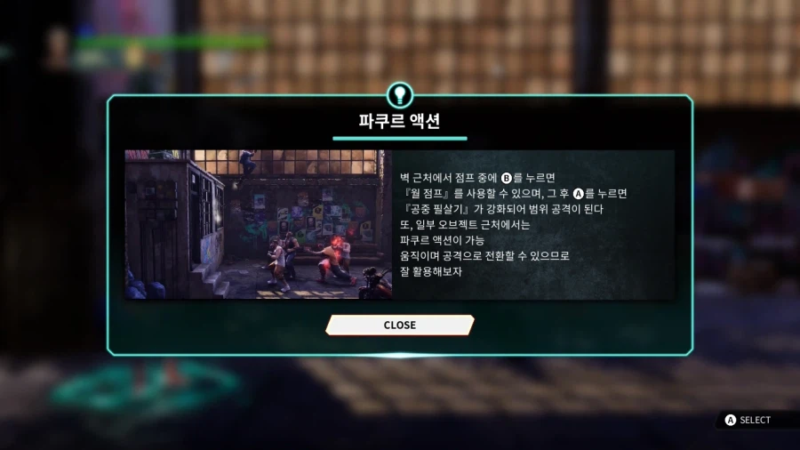 더블 드래곤 "게임보이(双截龍)" & "스위치(REVIVE)"_94.webp