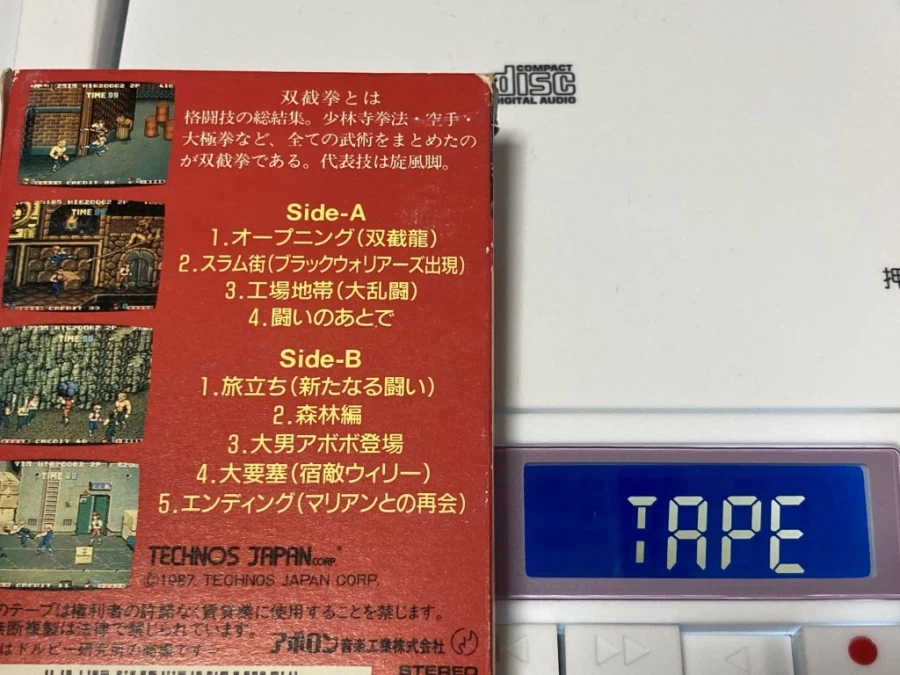 더블 드래곤 "게임보이(双截龍)" & "스위치(REVIVE)"_157.webp