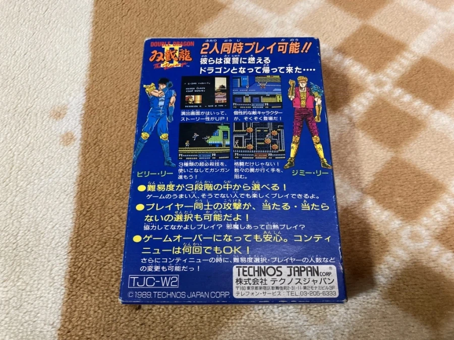 더블 드래곤 "게임보이(双截龍)" & "스위치(REVIVE)"_179.webp