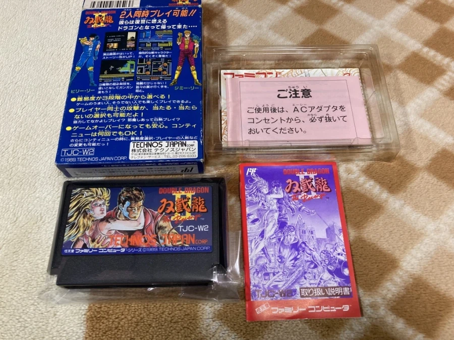 더블 드래곤 "게임보이(双截龍)" & "스위치(REVIVE)"_182.webp