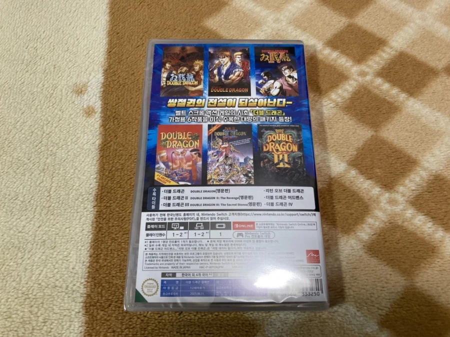 더블 드래곤 "게임보이(双截龍)" & "스위치(REVIVE)"_211.webp