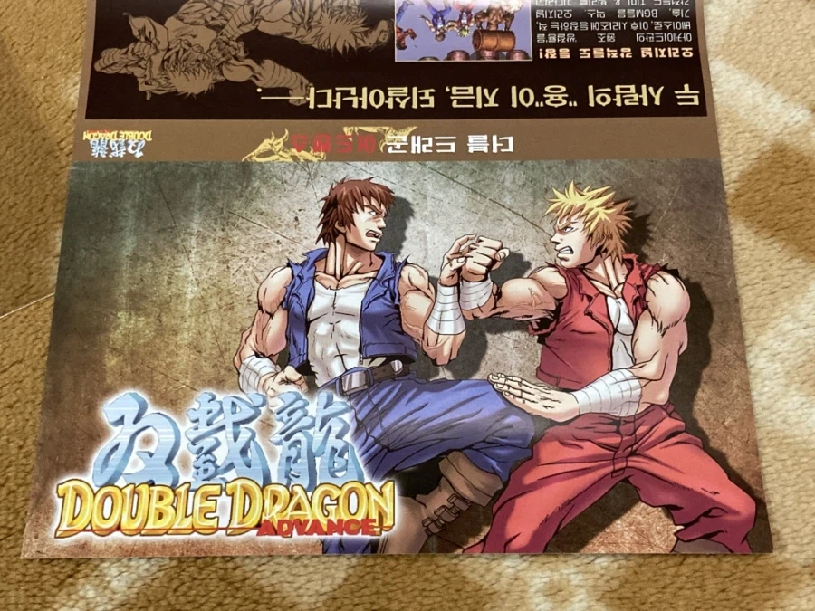 더블 드래곤 "게임보이(双截龍)" & "스위치(REVIVE)"_226.webp