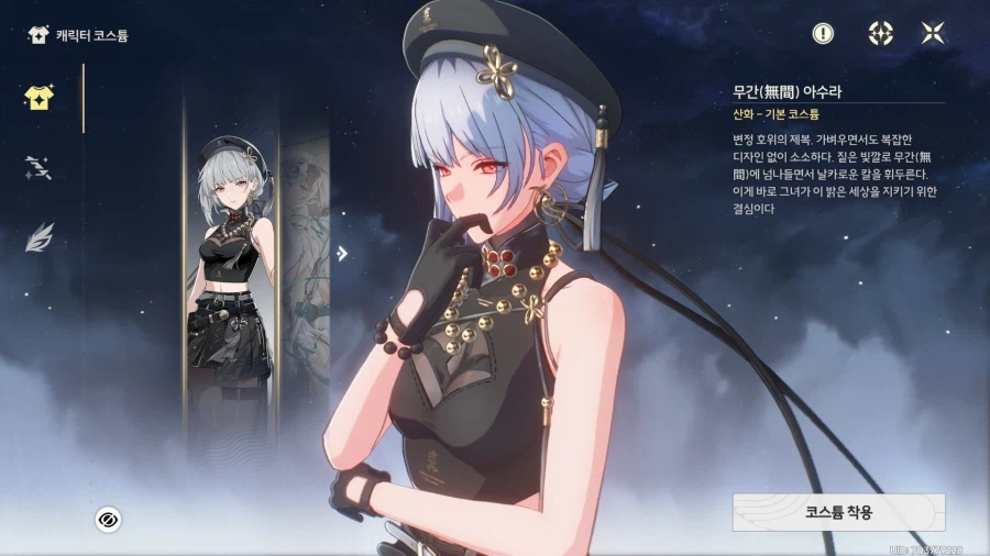 의외로 비슷한 부분이 보이는 히유키와 산화_2.webp