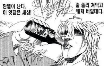 디아2]횃불 3셋 결과_1.webp