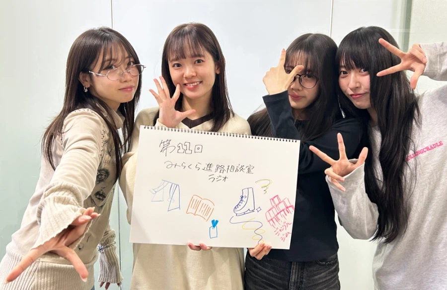 러브라이브! 하스노소라 여학원 「캉캉&린린의 미라쿠라 진로상담실 라디오」 제11회_2.webp