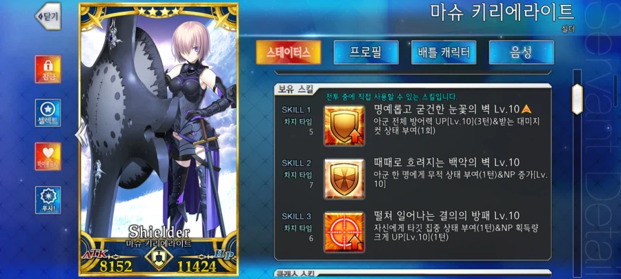 페그오) 한그오) 후우 그래도 겨우 레플리카 직전까진 왔네_1.webp