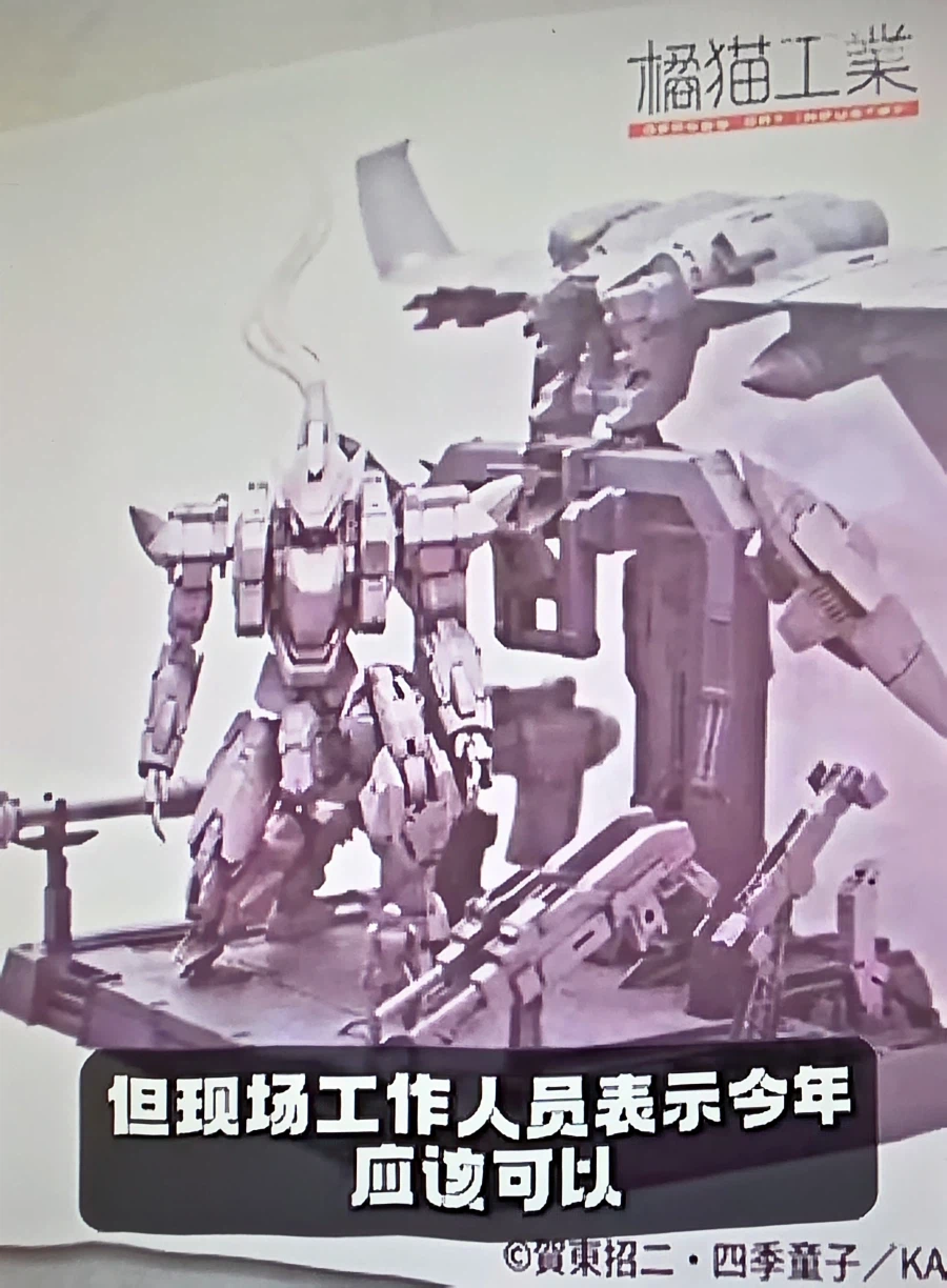 [오렌지캣]풀메탈패닉 레바테인_4.webp