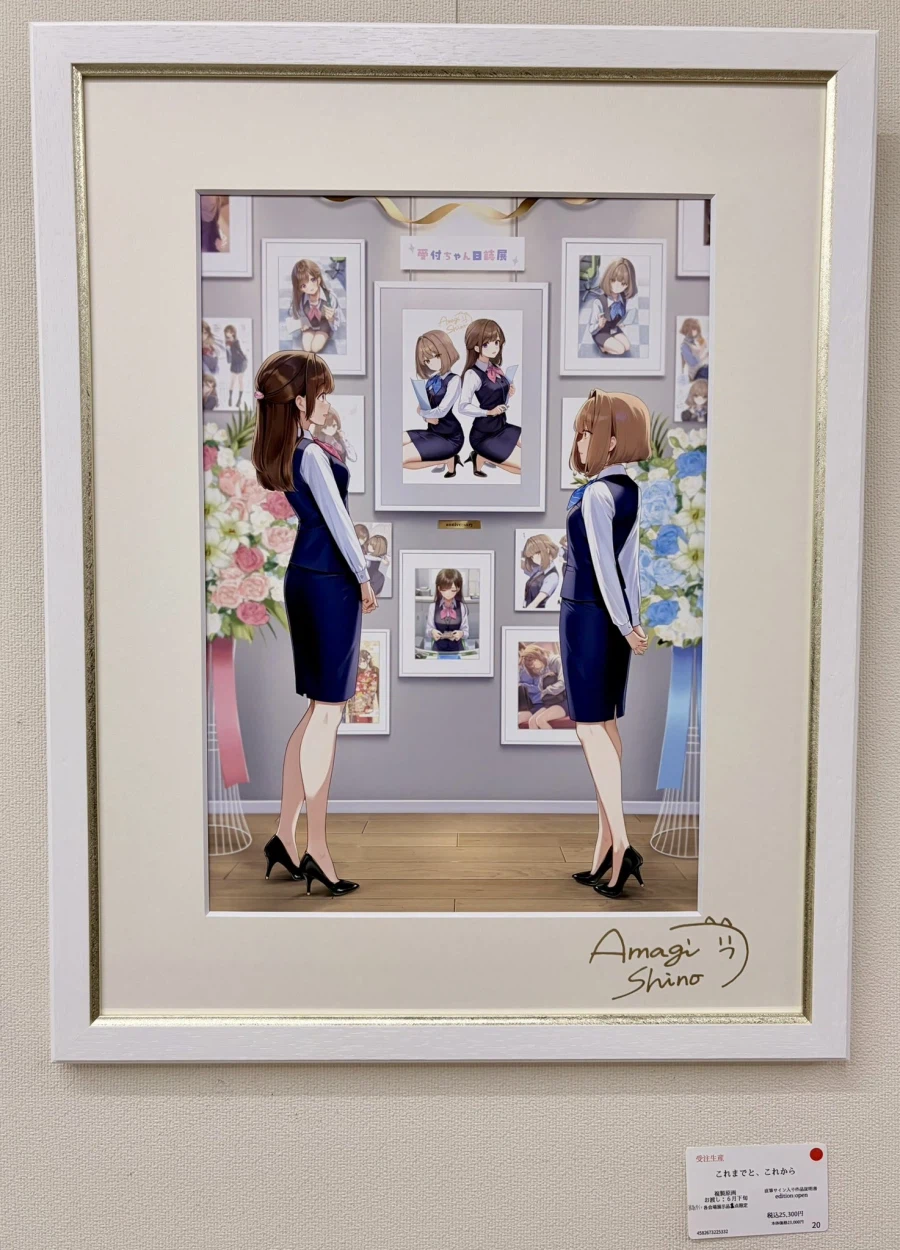 [koikoi] 1/6 - 사쿠라 - 접수 짱 일지전 전시 사진_15.webp