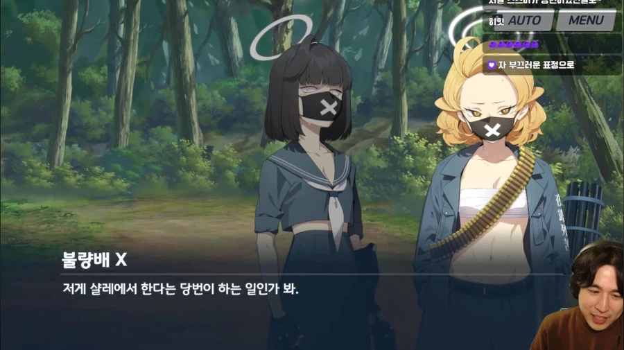 스압) 스즈미(매지컬)=매즈미 인연스토리로 보는 스즈미 전투력_11.webp