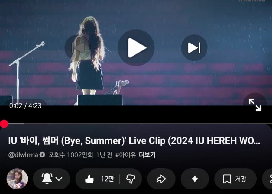 '바이, 썸머' 라이브 클립, 유튜브 천만뷰 달성 🎉_1.webp