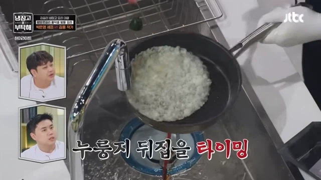 다시 한번 넘을수없는 벽을 만난 셰프들_10.webp