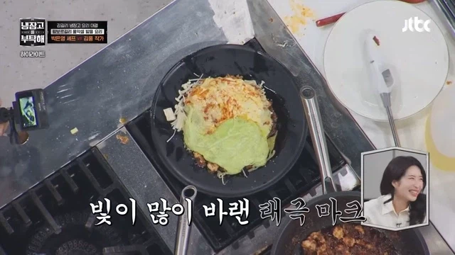 다시 한번 넘을수없는 벽을 만난 셰프들_15.webp