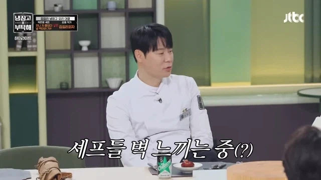 다시 한번 넘을수없는 벽을 만난 셰프들_23.webp