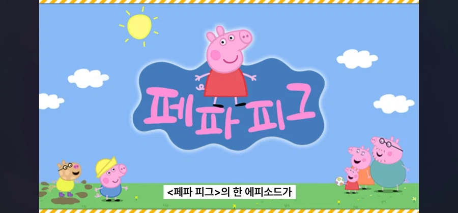 아동명작 애니메이션이 호주에서 검열당한이유_2.webp