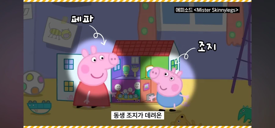 아동명작 애니메이션이 호주에서 검열당한이유_5.webp