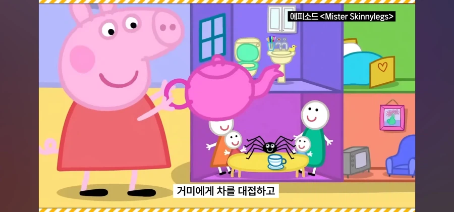 아동명작 애니메이션이 호주에서 검열당한이유_10.webp