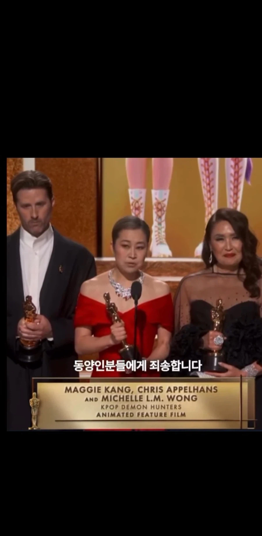 케데헌 메기강 수상소감_4.webp