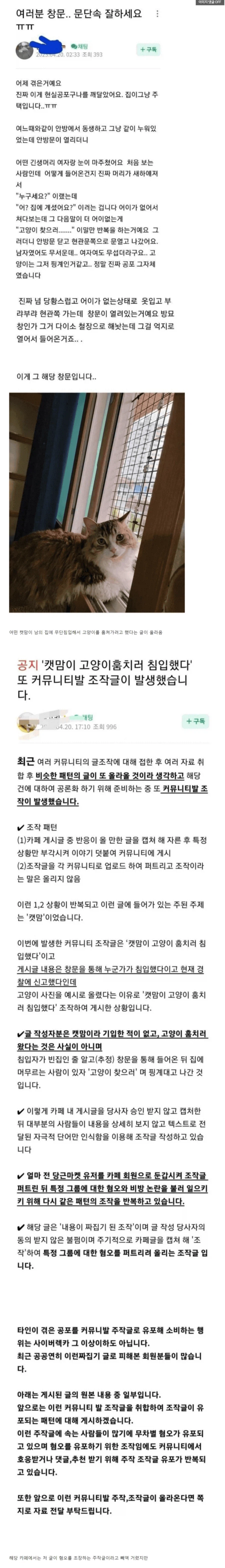 귀신보다 무서운것은 무엇일까요? ㄷㄷㄷㄷㄷㄷ_1.webp