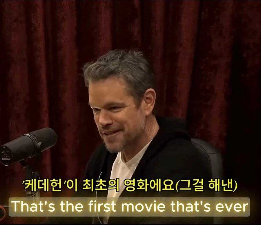 케데헌이 달성한 넷플릭스 '최초'의 기록_12.webp