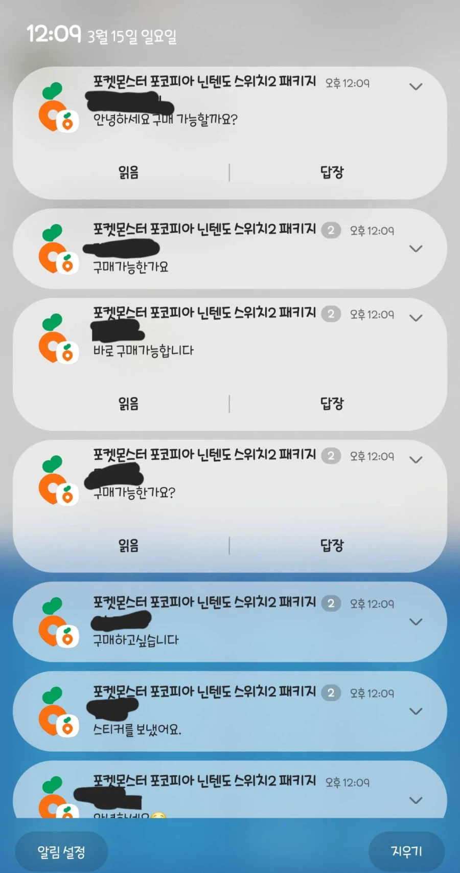 포코피아 당근마켓 근황.jpg_1.webp