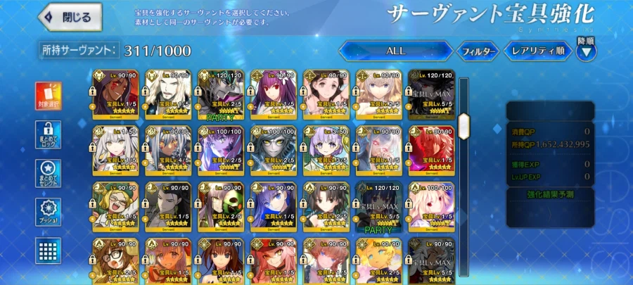 (판완)일그오 보합 152 은퇴계 팝니다._5.webp