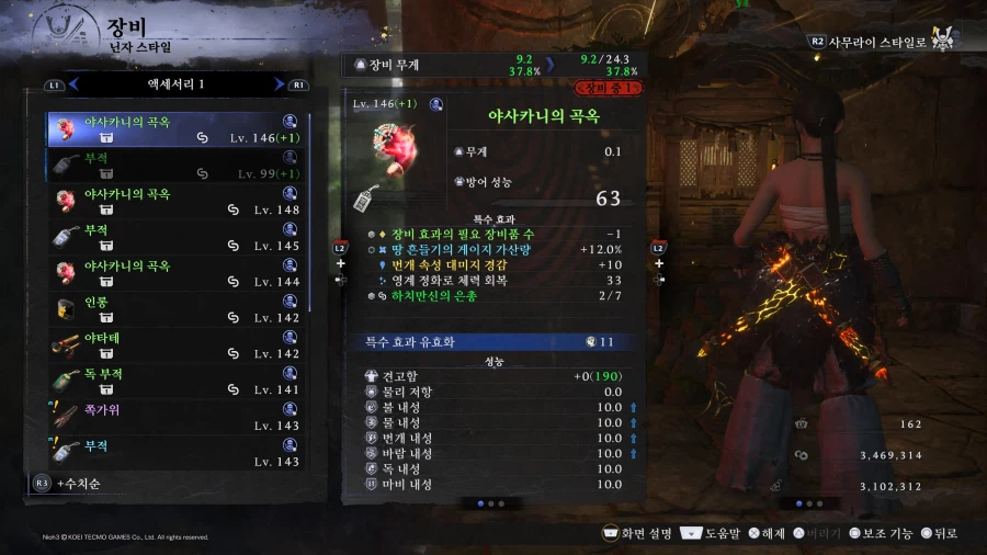 플래 땄습니다 ㅎㅎ_3.webp