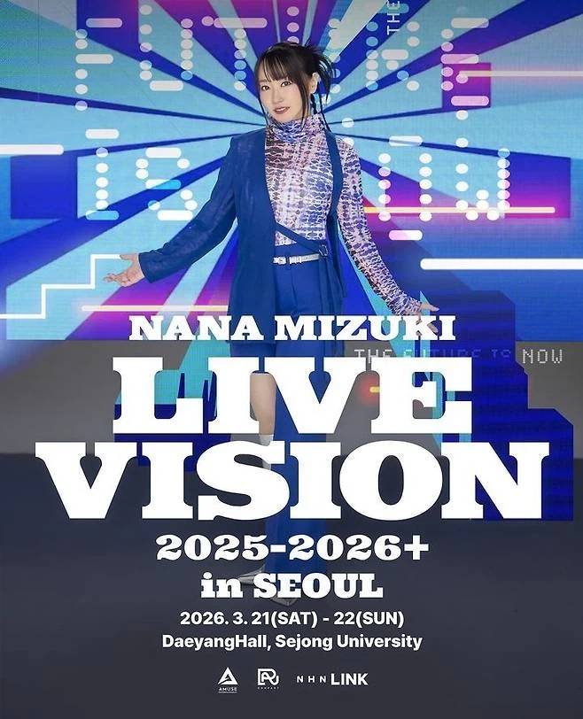 '나루토'·'원피스' 일본 성우·가수 미즈키 나나, 첫 내한공연_1.webp