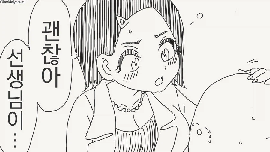 공용변기의 일상_2.webp