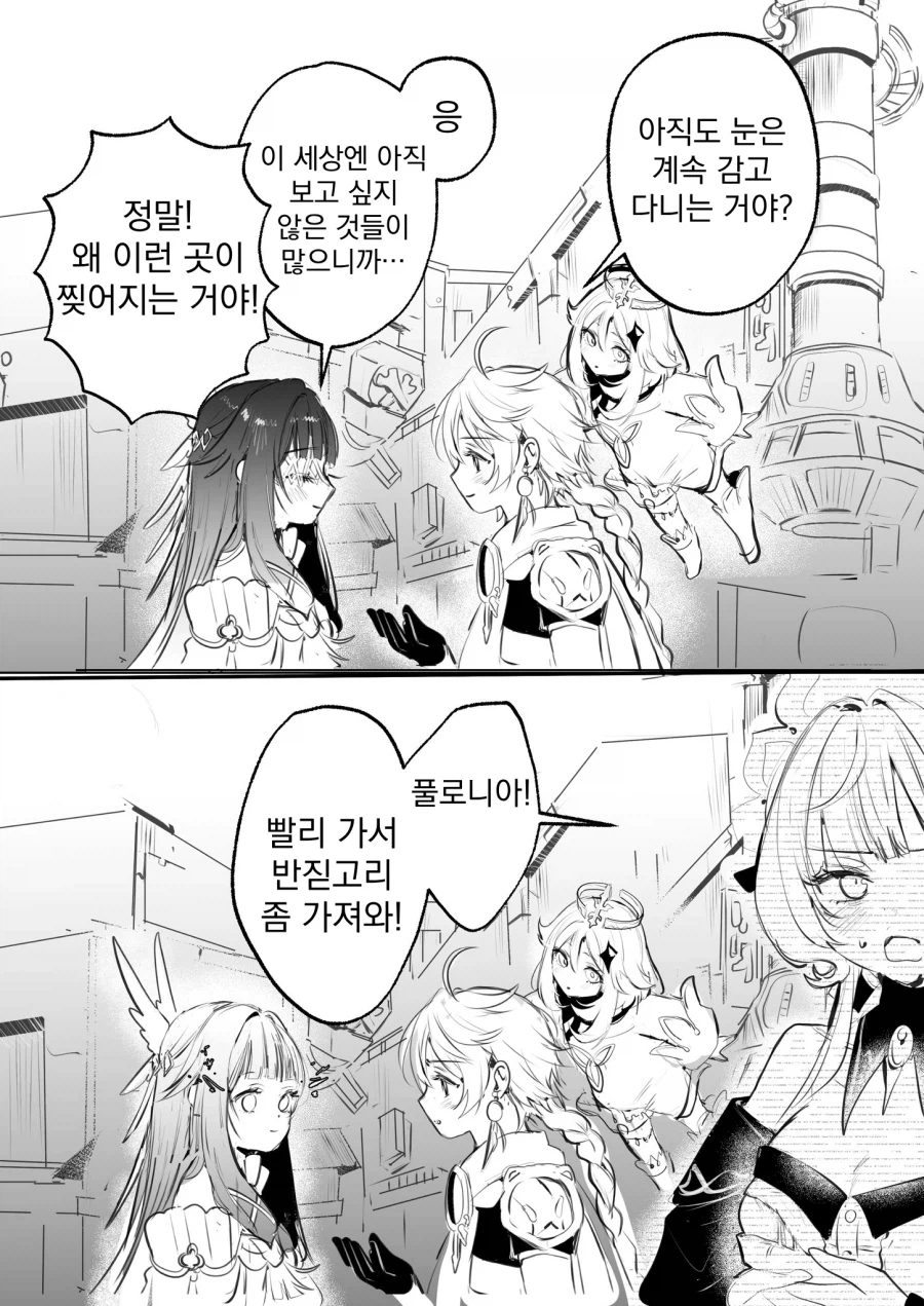 짤 이미지 모음 입니다 (스압 후방 조심하세요)_34.webp