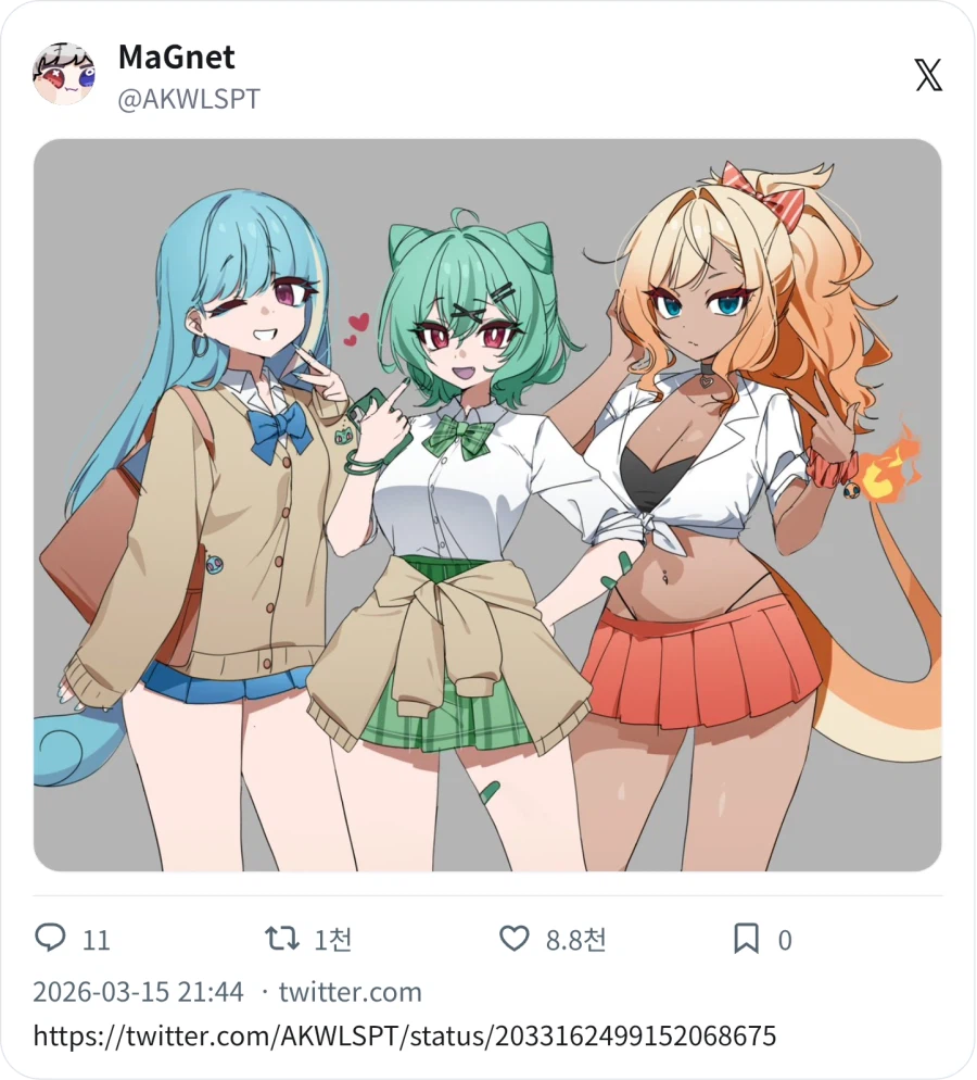 포켓몬스터) 갸루_4.webp