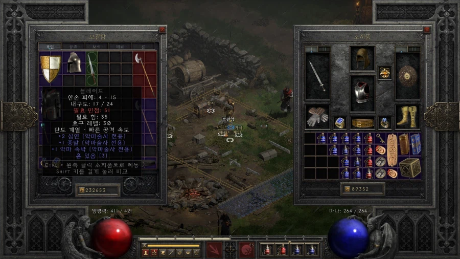 디아]이런거 팔리나..._1.webp