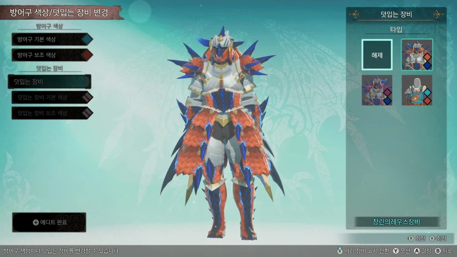 (실물샷, 특전 해금정보) 몬스터헌터 스토리즈 3 신규 아미보 3종_16.webp