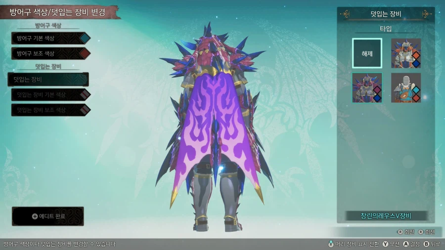 (실물샷, 특전 해금정보) 몬스터헌터 스토리즈 3 신규 아미보 3종_22.webp