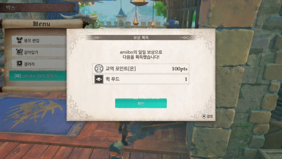 (실물샷, 특전 해금정보) 몬스터헌터 스토리즈 3 신규 아미보 3종_26.webp