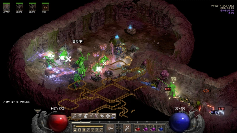 디아2)전령의 분노를 샀습니다!_2.webp