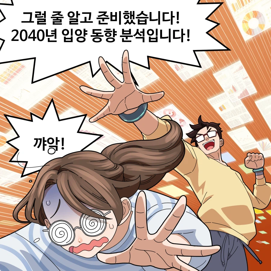 인스타 툰 4컷 만화 '보통의 선' 입니다._13.webp