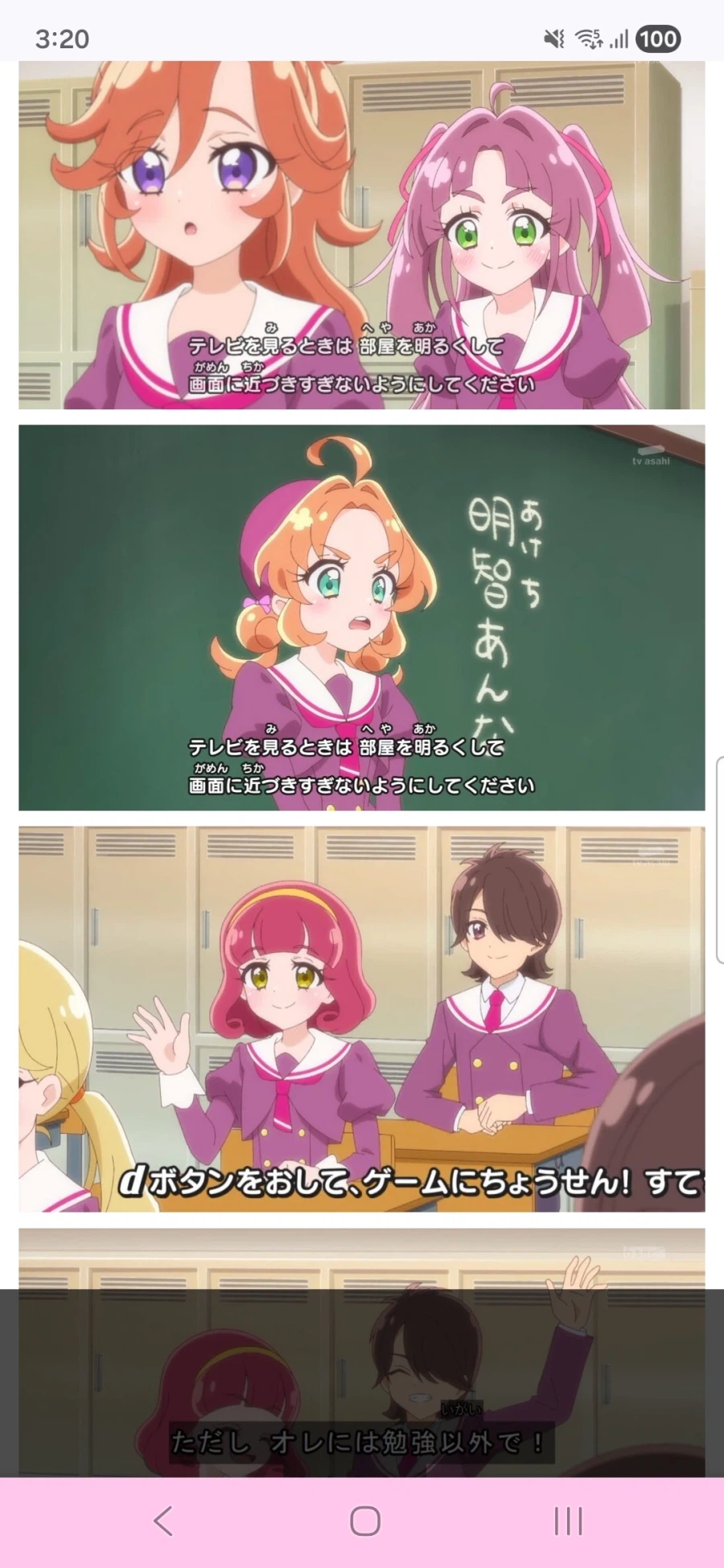 명탐정 프리큐어 7화_1.webp