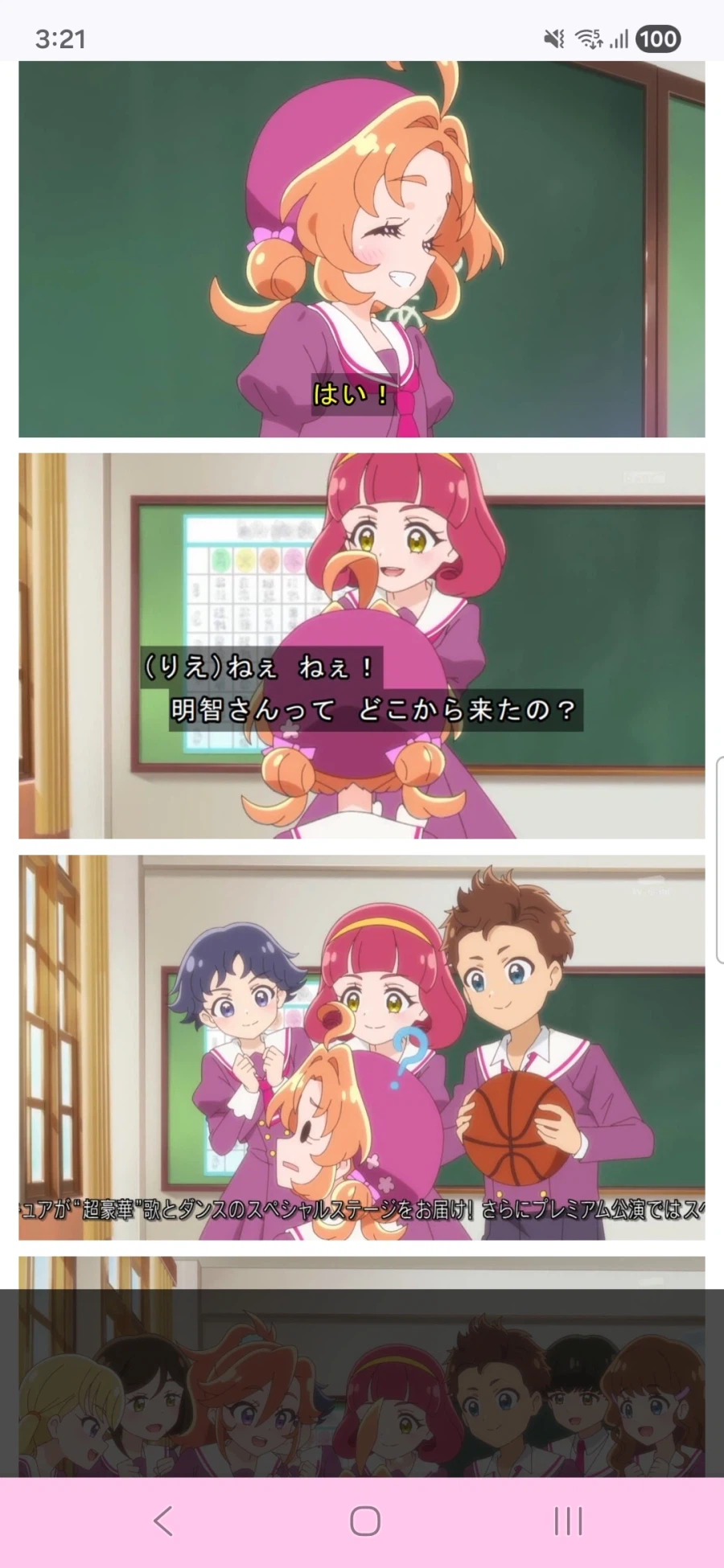 명탐정 프리큐어 7화_3.webp