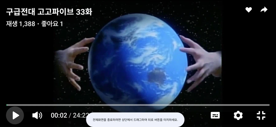 명탐정 프리큐어 7화_6.webp