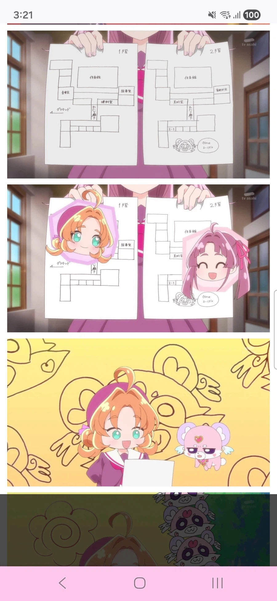 명탐정 프리큐어 7화_11.webp