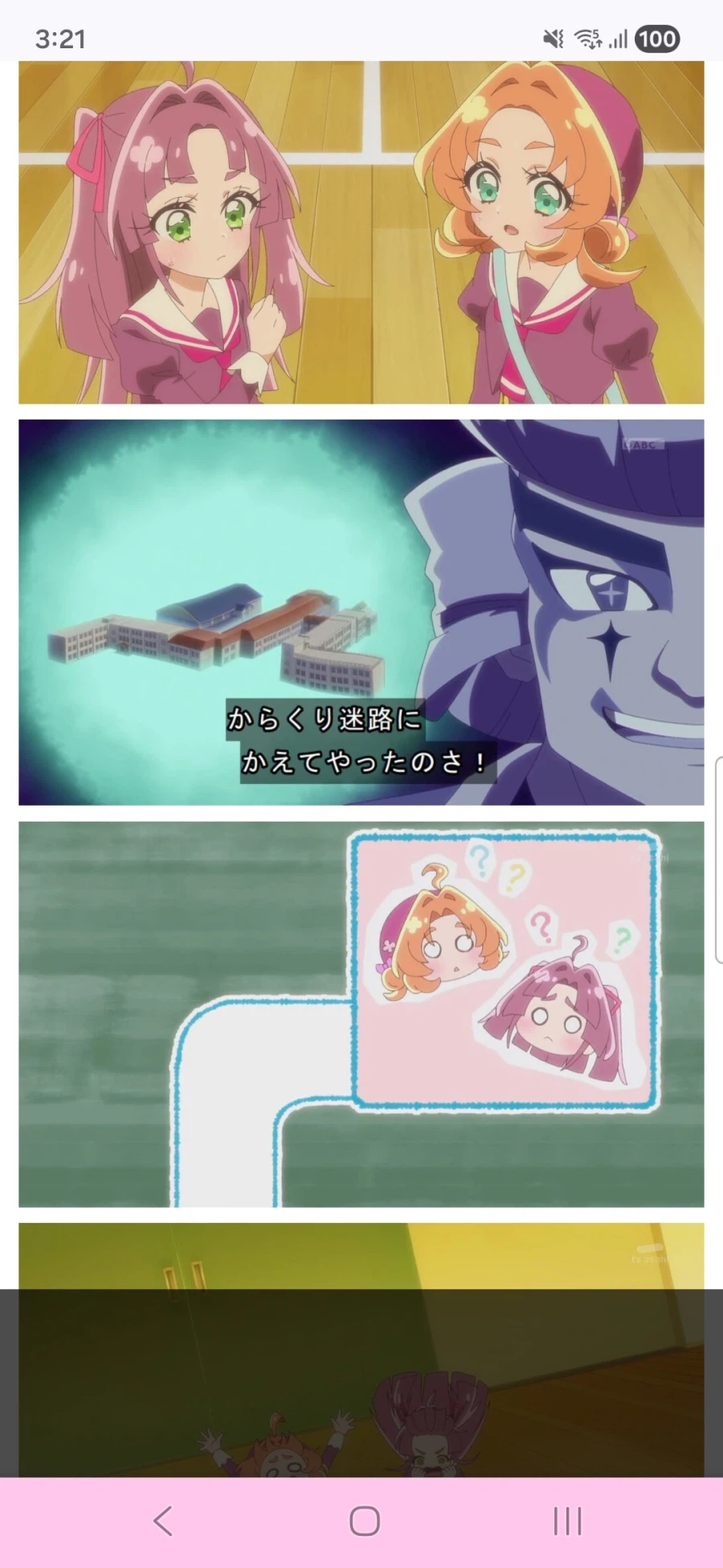 명탐정 프리큐어 7화_14.webp