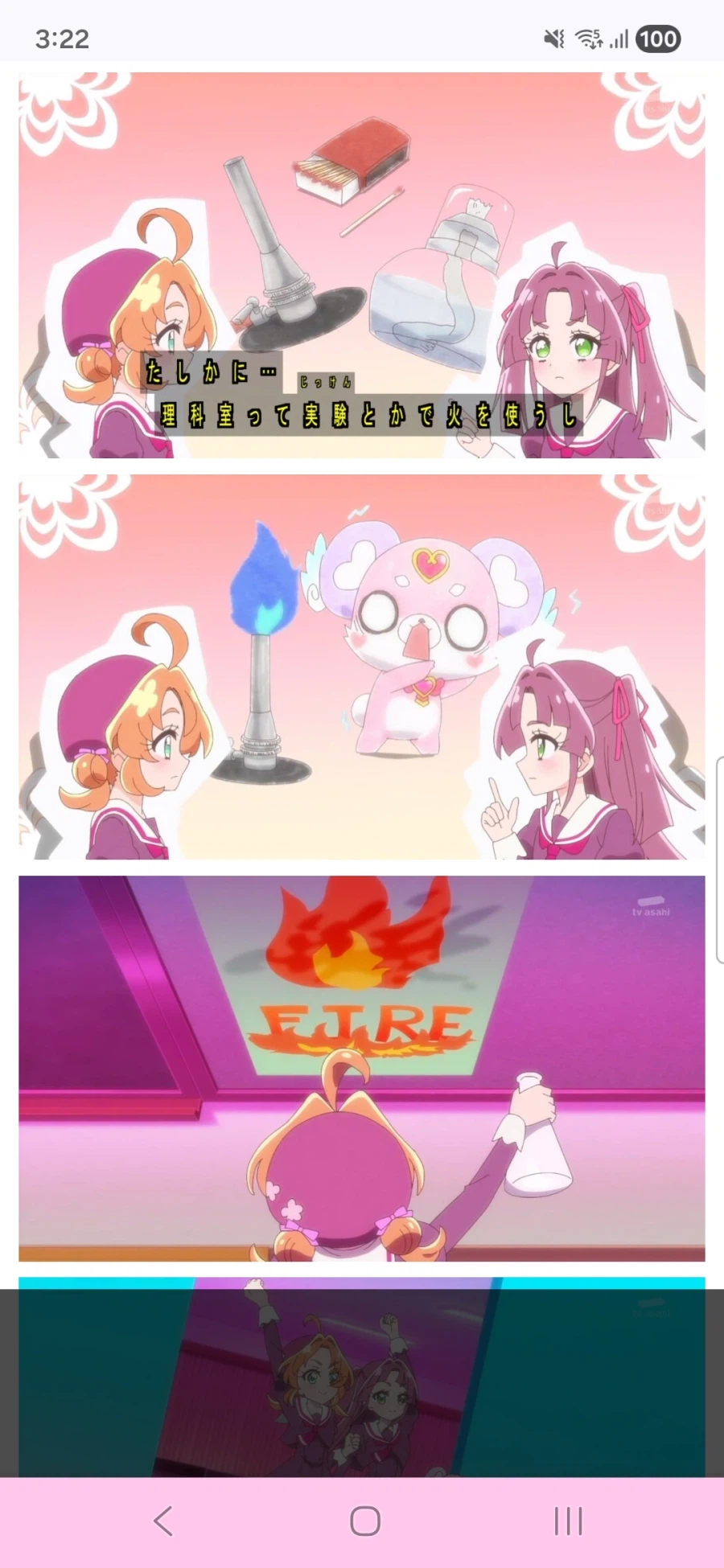 명탐정 프리큐어 7화_17.webp