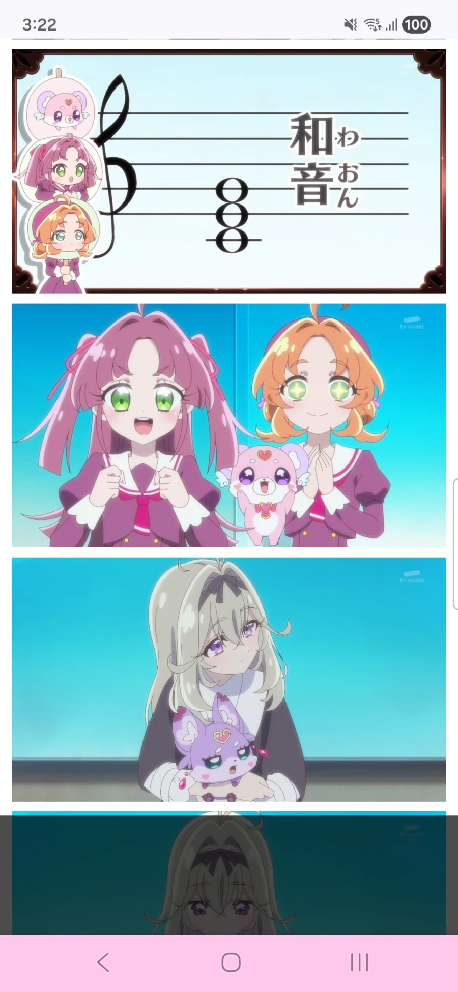 명탐정 프리큐어 7화_21.webp