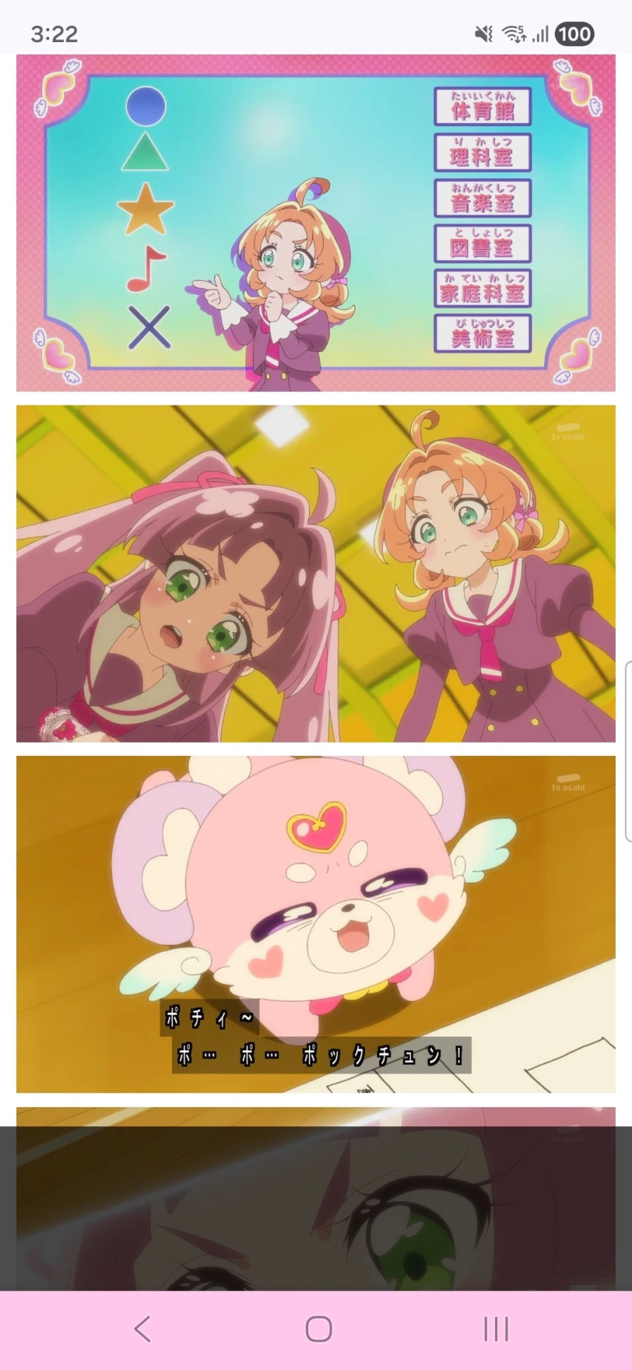 명탐정 프리큐어 7화_27.webp