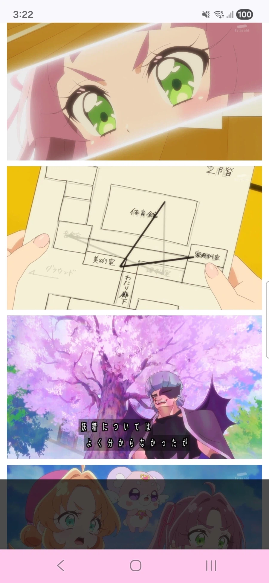 명탐정 프리큐어 7화_28.webp