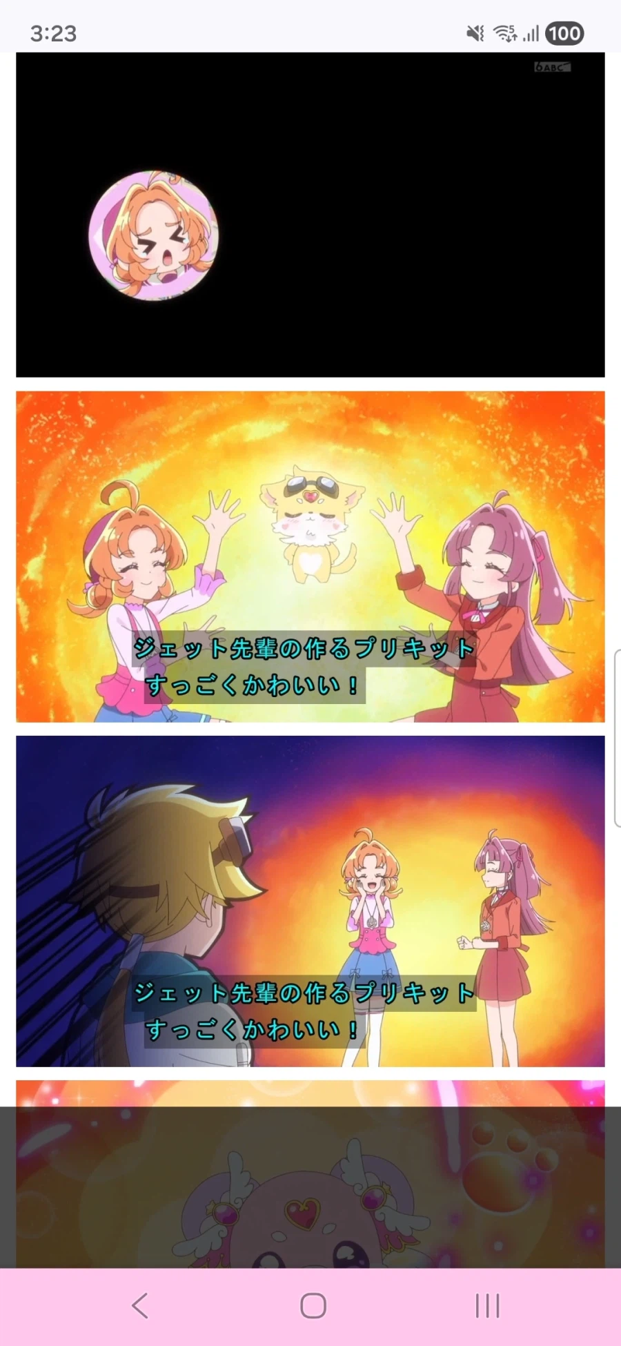 명탐정 프리큐어 7화_35.webp