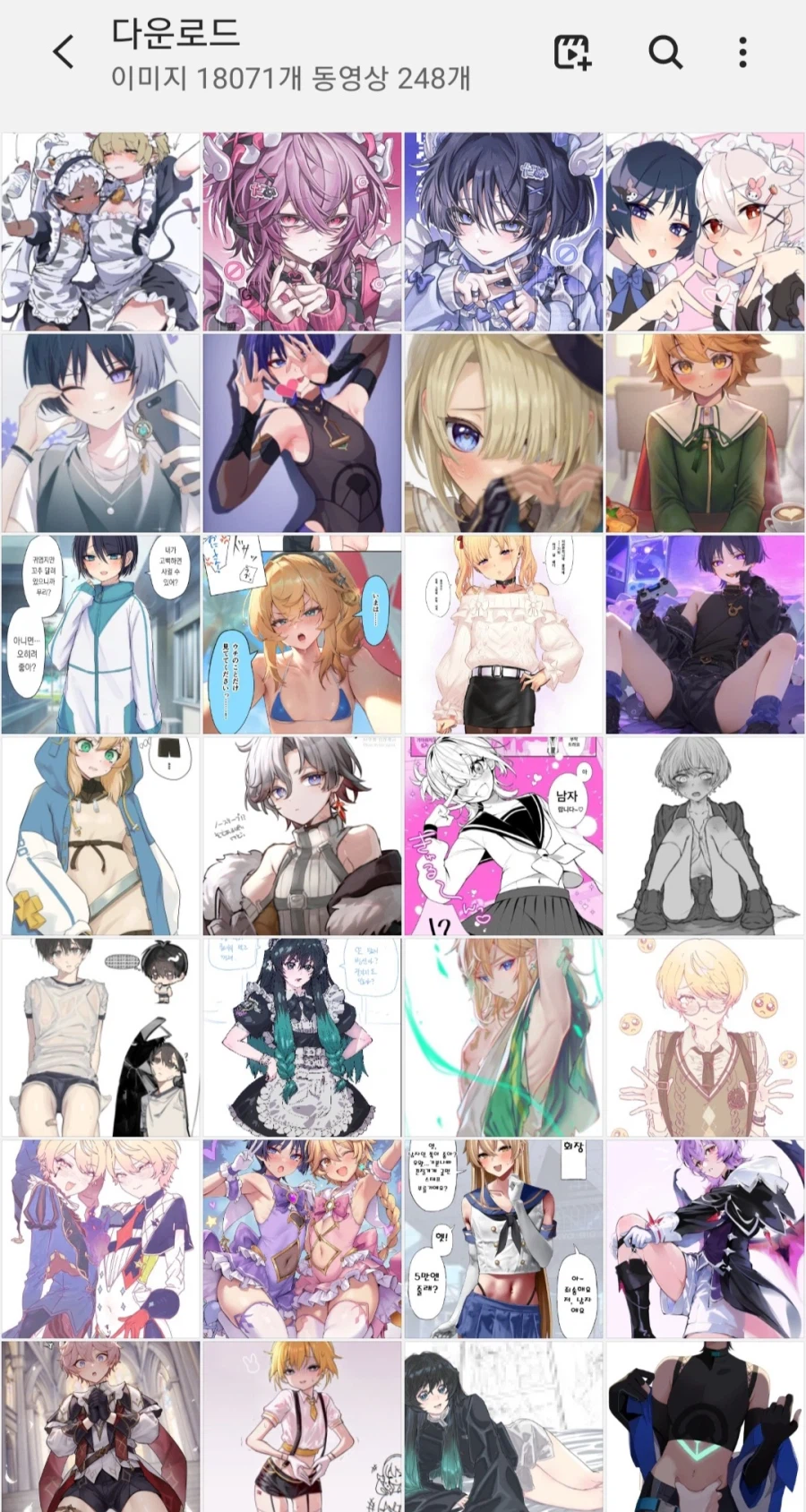 " 저기요. 방금 저 찍으셨죠? "_2.webp