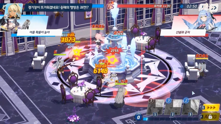 전술대회) "미네" 방덱? 이오리 미네 쿠로코 호시노 나기사_6.webp