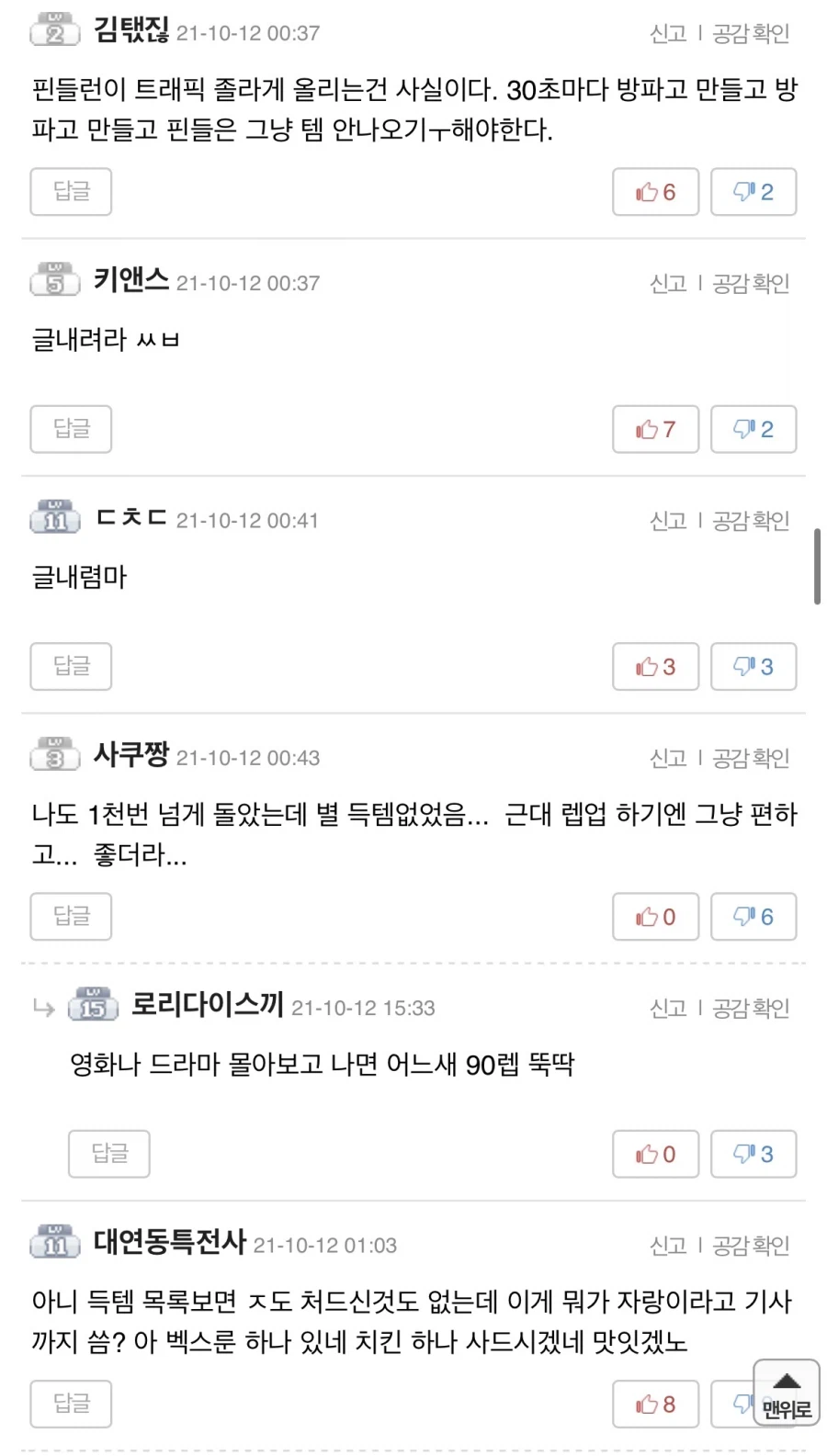 디아2) 카생 돌기 지겨워서 다른곳없나 찾아봤는데_1.webp