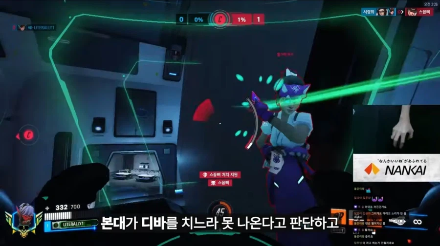 오버워치) 탱커 할 때 이런 판단은 어떻게 하는거지_1.webp